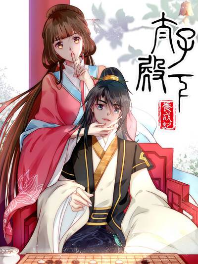 《星轨回声》女主角林晚星角色头像