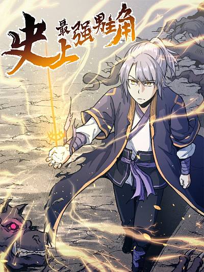 星辰影视手机端漫画阅读界面展示