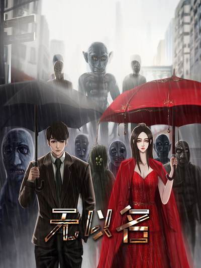 精品推荐《星轨回声》横版宣传图