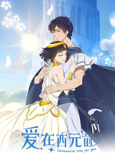 星辰影视科幻奇幻漫画平台官方标志
